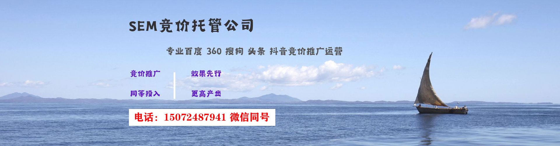 红塔信息流代运营