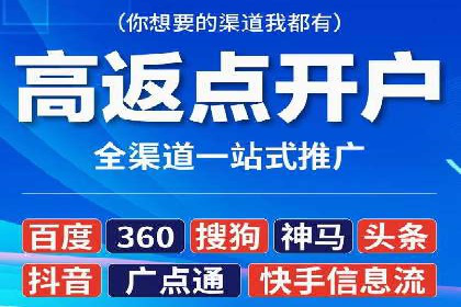 转化率飙升的秘密：信息流广告优化案例揭秘
