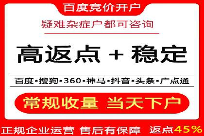 竞价推广在移动端的实践与效果——以某APP为例